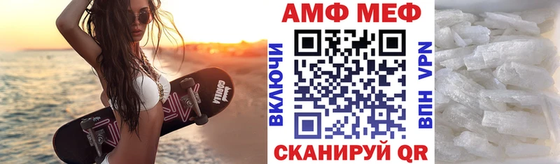 Amphetamine 97%  цена   Алапаевск 