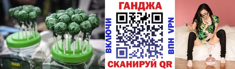 Еда ТГК конопля  Алапаевск 