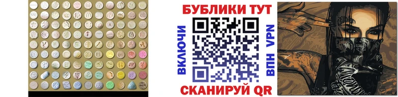 ЭКСТАЗИ 280 MDMA  mega онион  Алапаевск 
