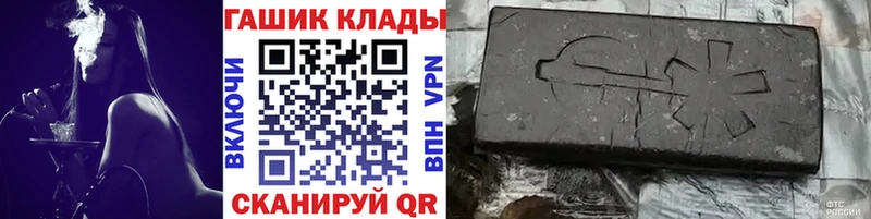 ГАШИШ hashish  купить  сайты  Алапаевск 