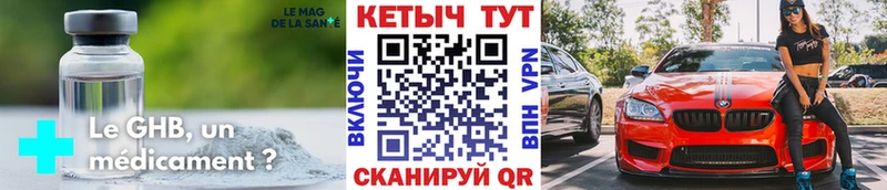 КЕТАМИН ketamine  omg   Алапаевск  как найти  