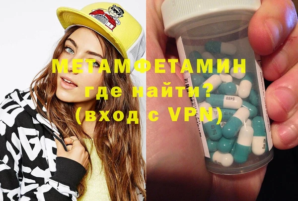 кристаллы Гусиноозёрск