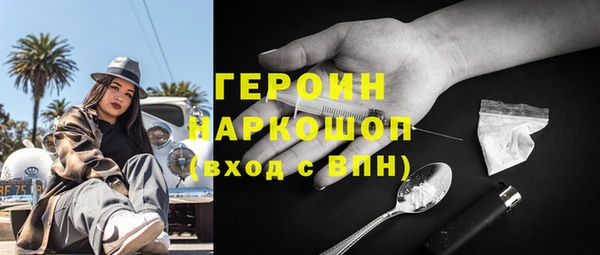 jwh Абинск