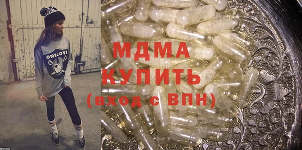 мет Абаза