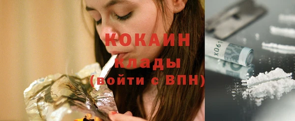 jwh Абинск