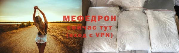 мет Абаза