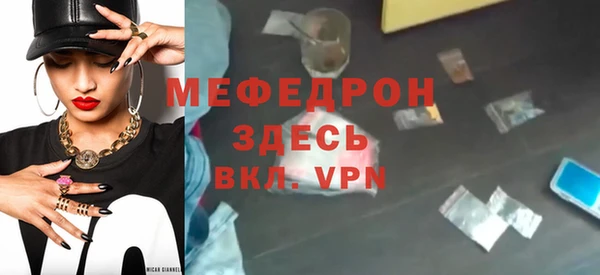 скорость mdpv Абдулино