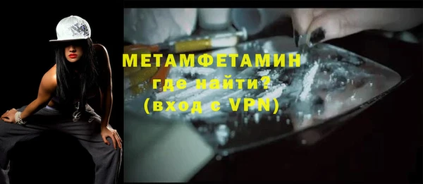 скорость mdpv Абдулино