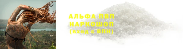 jwh Абинск