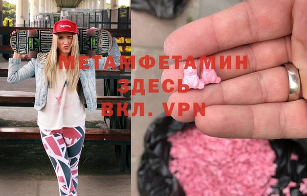 скорость mdpv Абдулино