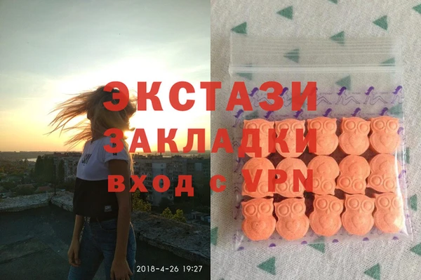 мет Абаза
