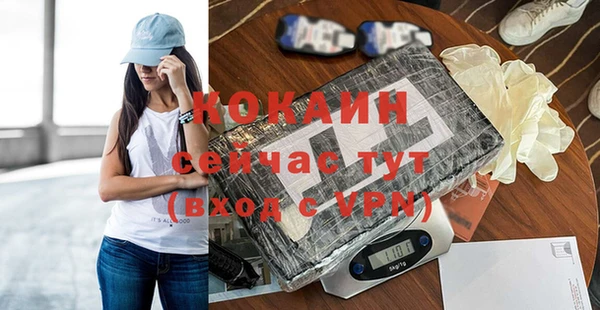 скорость mdpv Абдулино