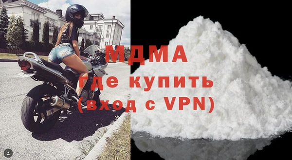 скорость mdpv Абдулино