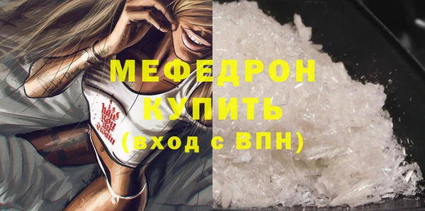 кристаллы Гусь-Хрустальный