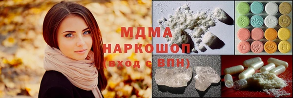 скорость mdpv Абдулино