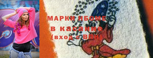 jwh Абинск