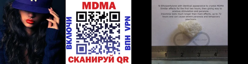 MDMA кристаллы  Алапаевск 