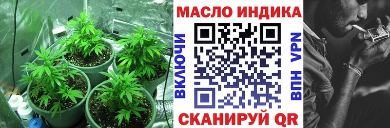 цены наркотик Алапаевск ТГК вейп